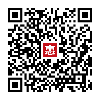 惠佳微信客服二维码，中央为惠佳Logo